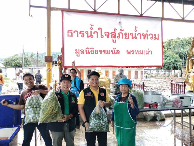 มูลนิธิ ธรรมนัสพรหมเผ่า ตั้งศูนย์บรรเทาทุกข์และโรงครัวชั่วคราว ณ วัดพรหมวิหาร ต.เวียงพางคำ อ.แม่สาย จ.เชียงรายเพื่อช่วยเหลือบรรเทาความเดือดร้อน ปชช.